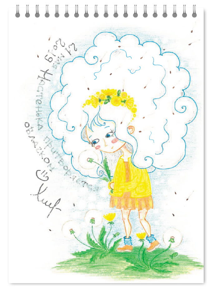 ������� painting 28 -  Painting ���������� Mak �����