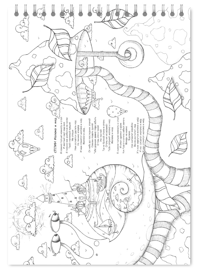 ������� painting 19 -  Painting ���������� Mak �����